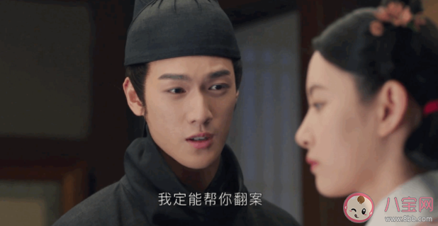 《為有暗香來(lái)》伍朔漠官配是誰(shuí) 《為有暗香來(lái)》長(zhǎng)公主結(jié)局是什么