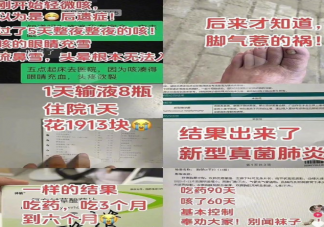 為什么千萬不要聞臭襪子 經(jīng)常聞襪子有多可怕