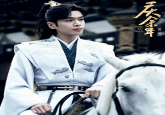 《慶余年2》殺青了嗎 《慶余年2》什么時候播出