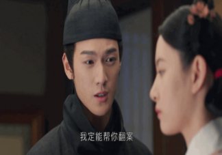 《為有暗香來》伍朔漠官配是誰 《為有暗香來》長公主結局是什么