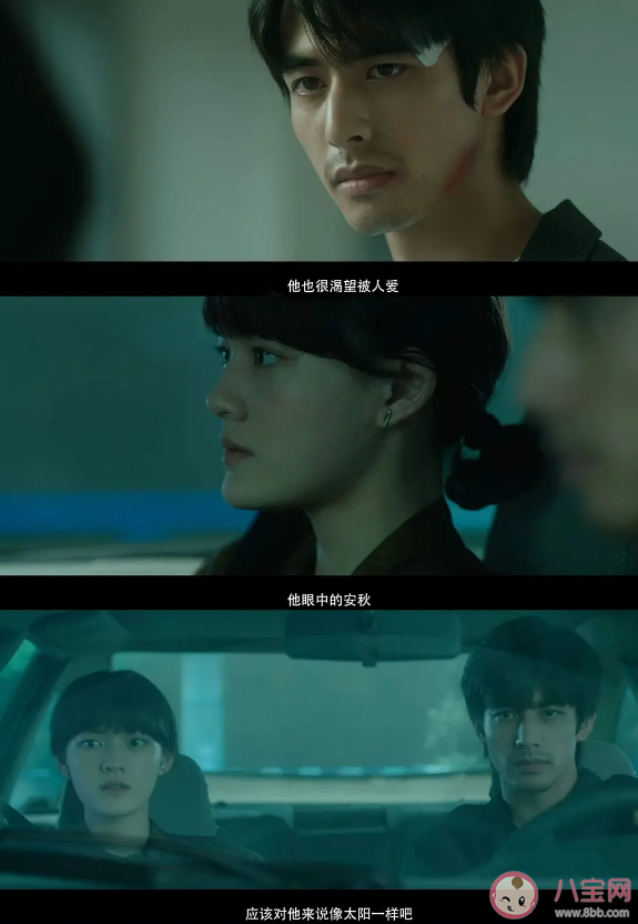 《仿生人間》更新時(shí)間是怎樣的 《仿生人間》有五大看點(diǎn)