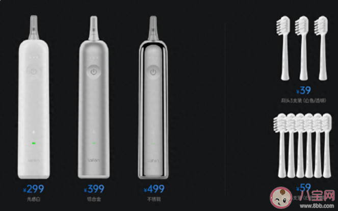 徠芬掃振電動(dòng)牙刷多少錢 徠芬掃振電動(dòng)牙刷怎么樣