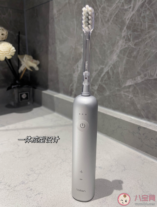 徠芬掃振電動(dòng)牙刷多少錢 徠芬掃振電動(dòng)牙刷怎么樣