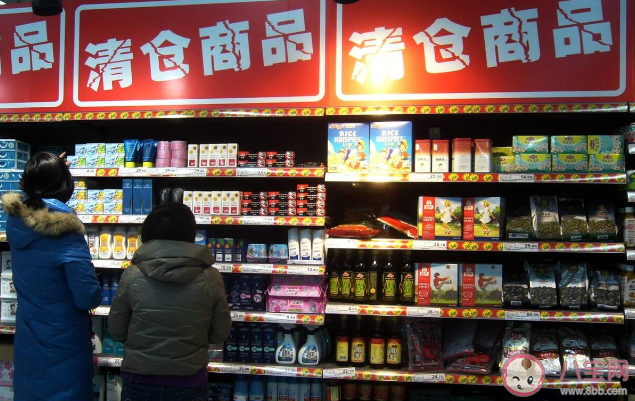 臨期商品為何會(huì)受歡迎 買(mǎi)臨期食品拉低檔次嗎