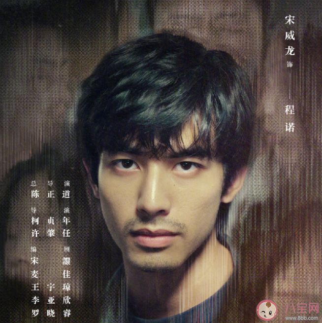 《仿生人間》原著小說是什么 《仿生人間》劇情怎么樣