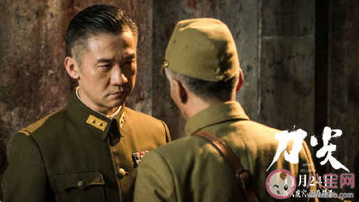 《刀尖》定檔什么時(shí)候上映 《刀尖》講述了什么故事