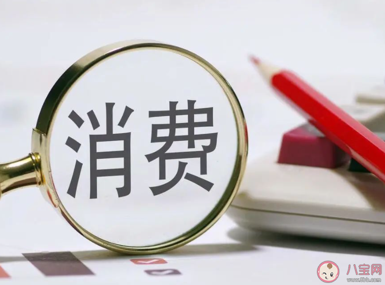 年輕人開始反向消費(fèi)了嗎 什么是反向消費(fèi)