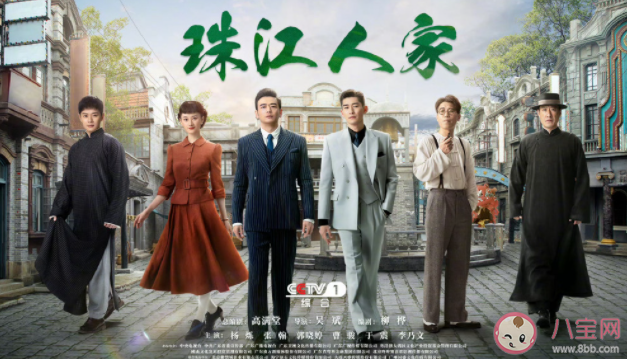 《珠江人家》陳立夏結局是什么 陳立夏和金慧榮在一起了嗎