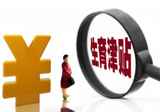 目前我國(guó)兒童津貼政策有什么特點(diǎn) 還需要哪些生育配套措施的支持