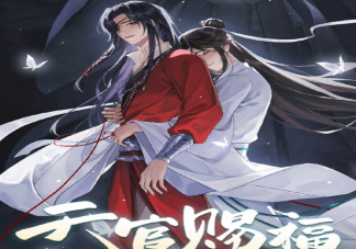 《天官賜福》第二季配音都是誰 《天官賜福》第二季劇情講的什么