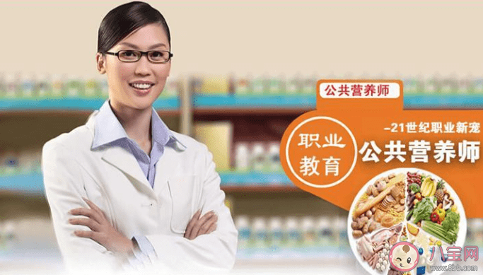 以下哪一項(xiàng)是公共營養(yǎng)師的職責(zé) 螞蟻新村10月19日答案