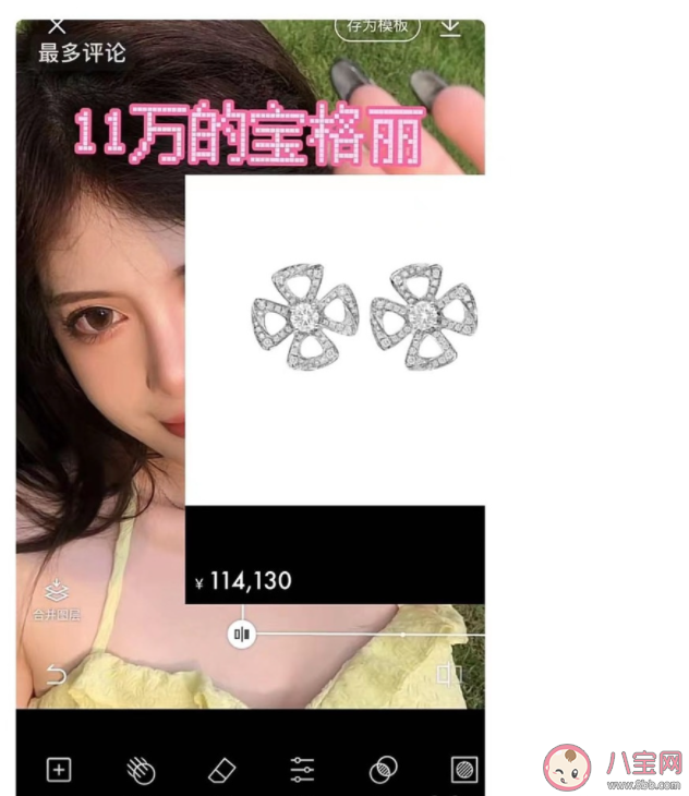 年輕人追捧電子大牌是虛榮嗎 如何看待用電子大牌享富貴人生