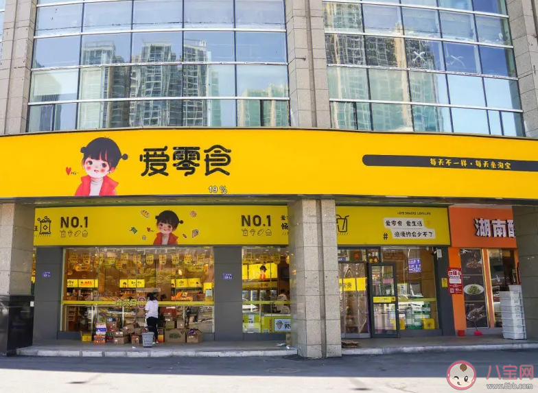 零食店越來越多的原因有哪些 為什么零食折扣店的價格便宜