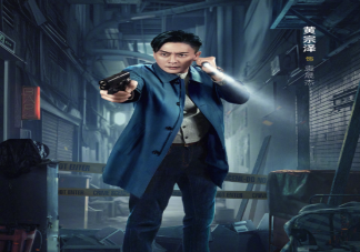 《疊影狙擊》袁晟杰什么時候知道真相 沈飛飛是好人嗎