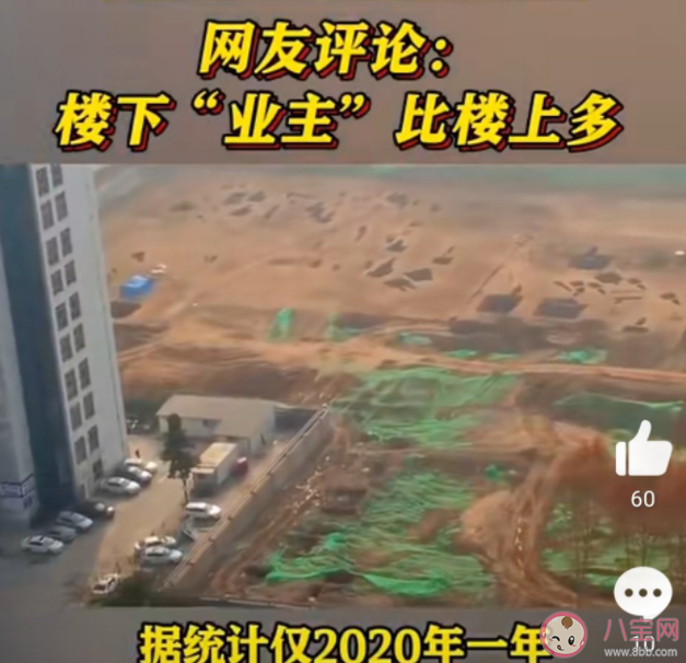 女生住所旁挖到古墓秒變墓景房 古墓是如何被發現的 女生住所旁挖到古墓秒變墓景房 古墓是如何被發現的