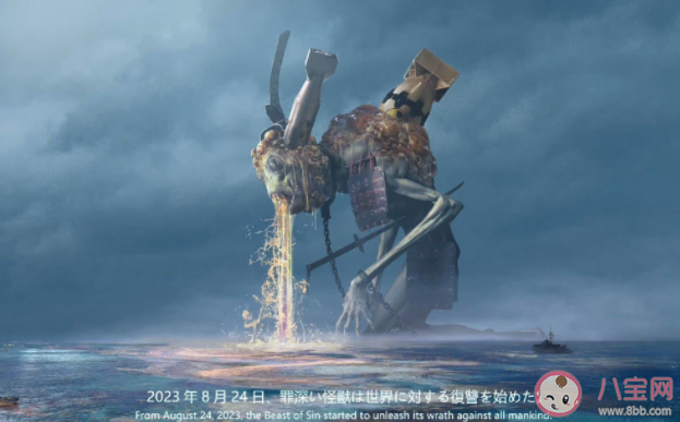 大量沙丁魚涌入日本漁港后集體死亡 沙丁魚為什么會死