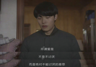 《請回答1988》正煥為什么總是流鼻血 德善接受正煥的表白了嗎