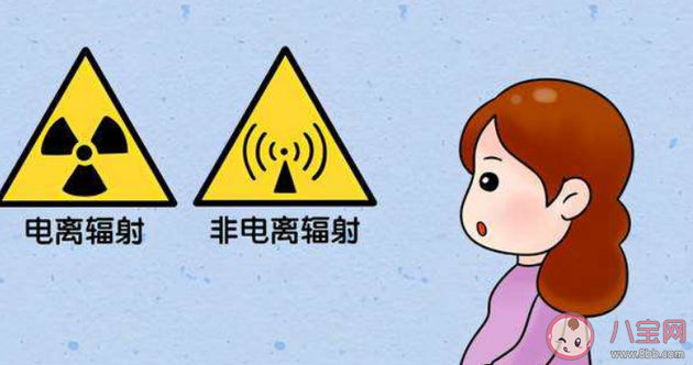 電離輻射如何損傷身體各部位 怎樣預防電離輻射