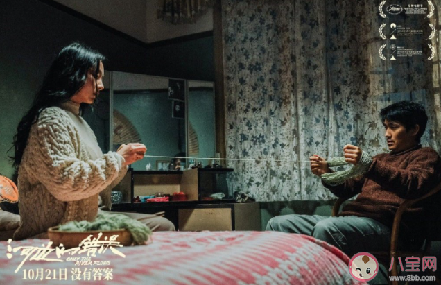 《河邊的錯誤》馬哲到底為什么瘋了 馬哲結局怎樣了