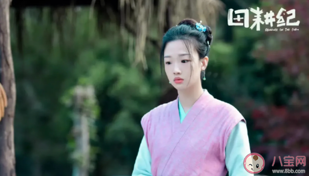 《田耕紀》連秀兒結局是什么 連花兒結局是好是壞