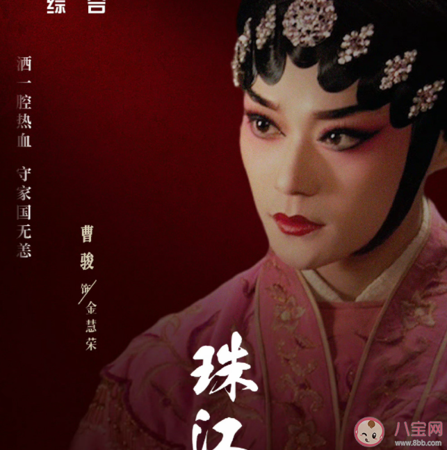 《珠江人家》金慧榮的真實身份是什么 《珠江人家》鄺慶奎為什么放走金慧榮