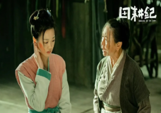 《田耕紀》連秀兒結局是什么 連花兒結局是好是壞
