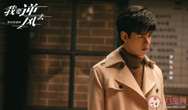 《我要逆風去》徐斯和江湖結局是什么 《我要逆風去》騰岳原型是誰