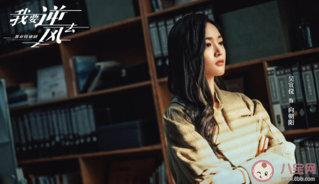 《我要逆風去》徐斯和江湖結局是什么 《我要逆風去》騰岳原型是誰