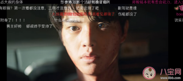 《甜蜜家園》軍方是壞的嗎 《甜蜜家園》李恩赫最后結(jié)局是什么