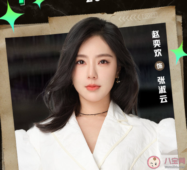 《梅花紅桃》幾位女主結局是什么 《梅花紅桃》盧芳芳的真實身份是什么