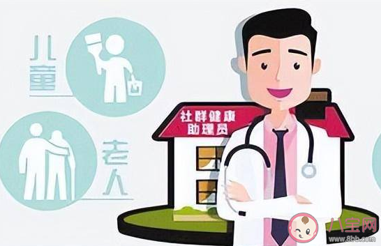 以下哪項職業(yè)是醫(yī)生與患者的溝通橋梁也是居民的健康幫手 螞蟻新村10月25日答案