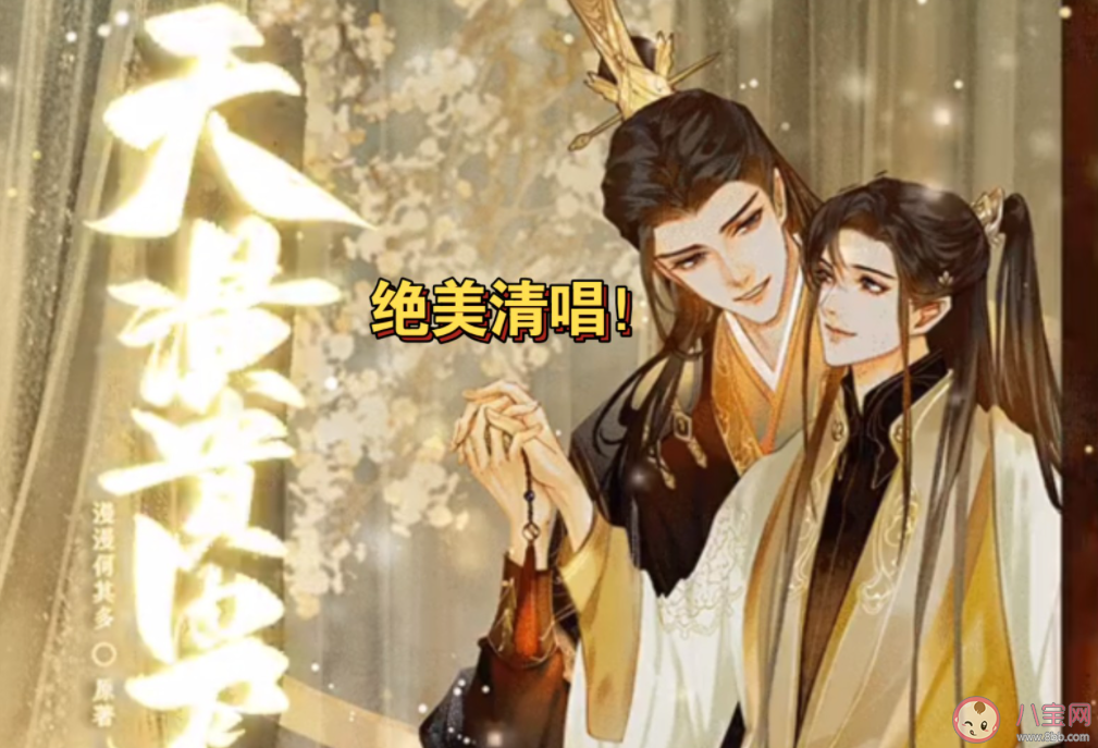 且坐深殿中靜待客從嶺南來是什么歌 《客從嶺南來》歌詞歌曲介紹