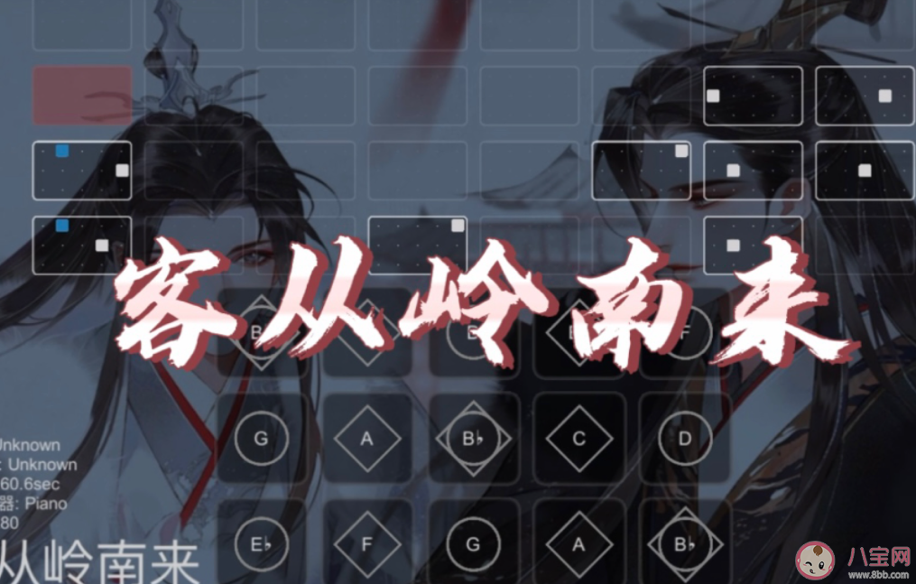 且坐深殿中靜待客從嶺南來是什么歌 《客從嶺南來》歌詞歌曲介紹