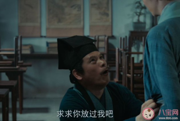 《繁城之下》王夫子的秘密是什么 喬狗兒怎么死的