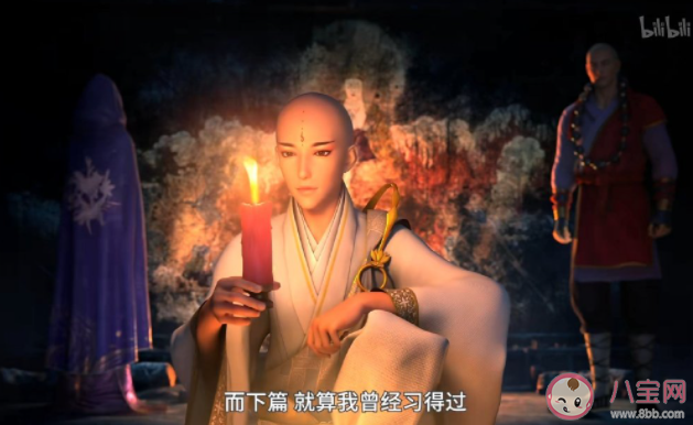 《少年歌行海外仙山篇》人物關系是怎樣的 《少年歌行海外仙山篇》講的是什么故事