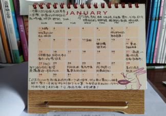 為什么日歷會受年輕人偏愛 日歷有什么作用