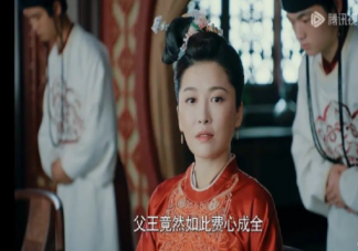 《歲歲青蓮》方懷蕊結局是什么 慕海瑤結局怎么樣了