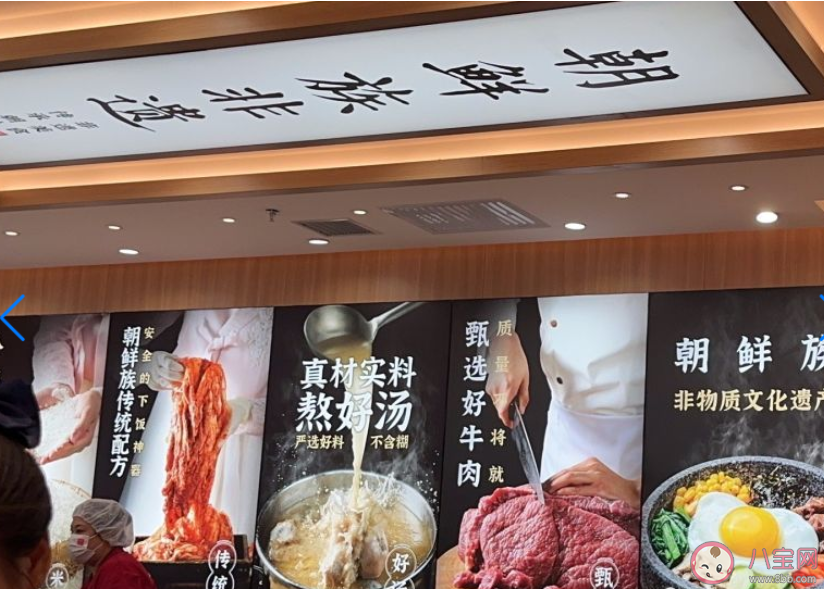 用預(yù)制菜的米村拌飯為啥火 預(yù)制菜為何頻受非議