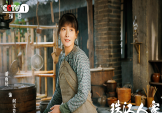 《珠江人家》何玉芳在第幾集下線 陳家兄弟報仇設局成功了嗎