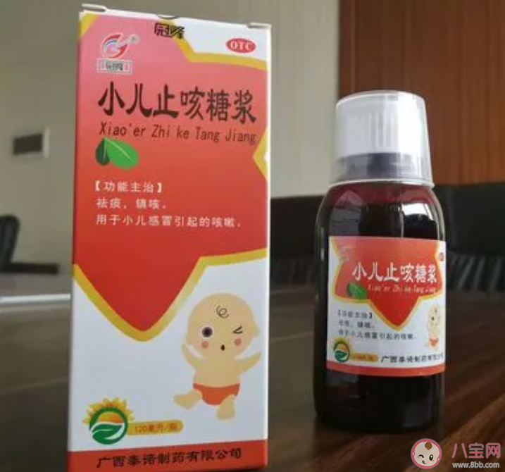 喝完止咳糖漿后立即喝水會影響藥效這是真的嗎 螞蟻莊園11月2日答案