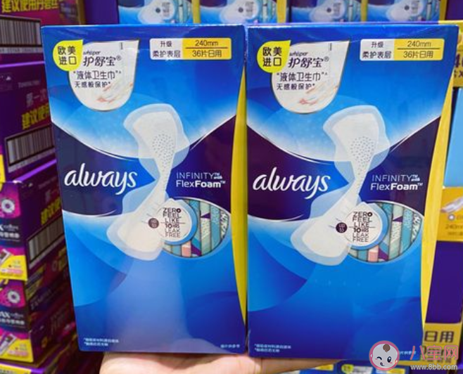 液體衛(wèi)生巾和普通的有啥不一樣 液體衛(wèi)生巾應(yīng)該如何挑選