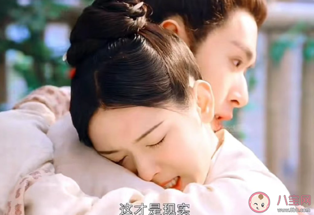 《為有暗香來(lái)》長(zhǎng)公主把華淺賜死了嗎 華淺醒了嗎