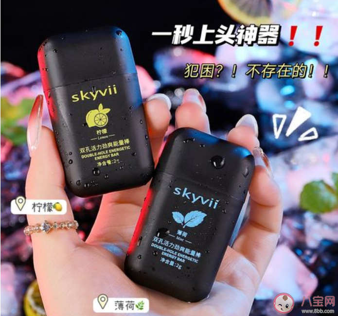 鼻吸能量棒學生越吸越上癮嗎 鼻吸能量棒或致神經系統損傷