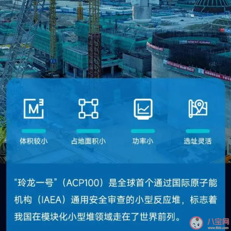 世界首款核能充電寶上架是怎么回事 核能充電寶有什么優(yōu)點