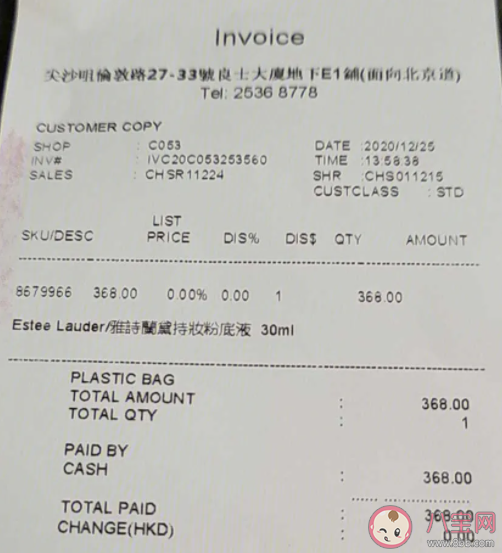 為什么餐飲小票那么長 超長小票是浪費嗎