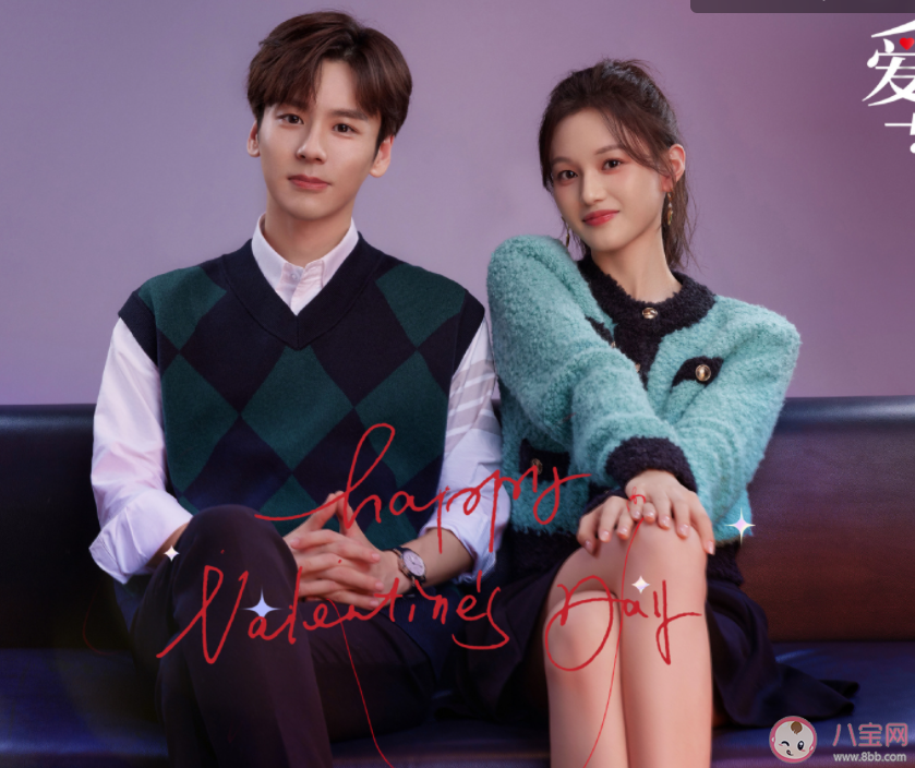 《以愛為營》中有幾對cp 喻游喜歡誰