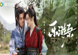 《樂游原》人物關(guān)系是怎樣的 《樂游原》小說結(jié)局是什么