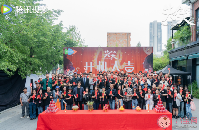 《失笑》是根據什么小說改編的 《失笑》劇情講的是什么