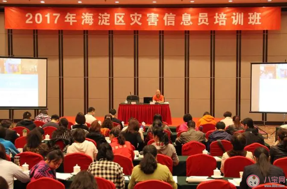 以下哪種職業與防災減災工作密不可分有災情吹哨人之稱 螞蟻新村11月6日答案 以下哪種職業與防災減災工作密不可分有災情吹哨人之稱 螞蟻新村11月6日答案