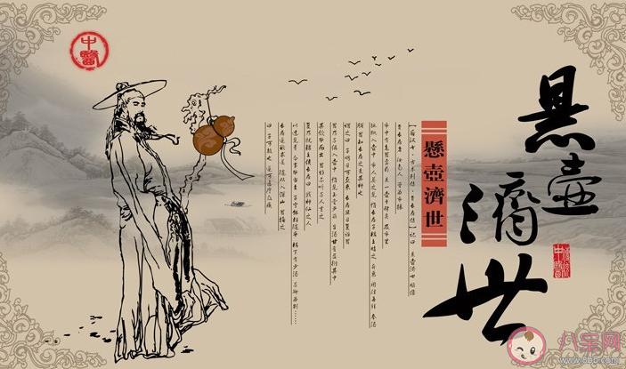 在古代以下哪種稱呼與醫生有關 螞蟻莊園11月10日答案